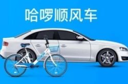 (5分钟科普下)七台河市网站_哔哩哔哩